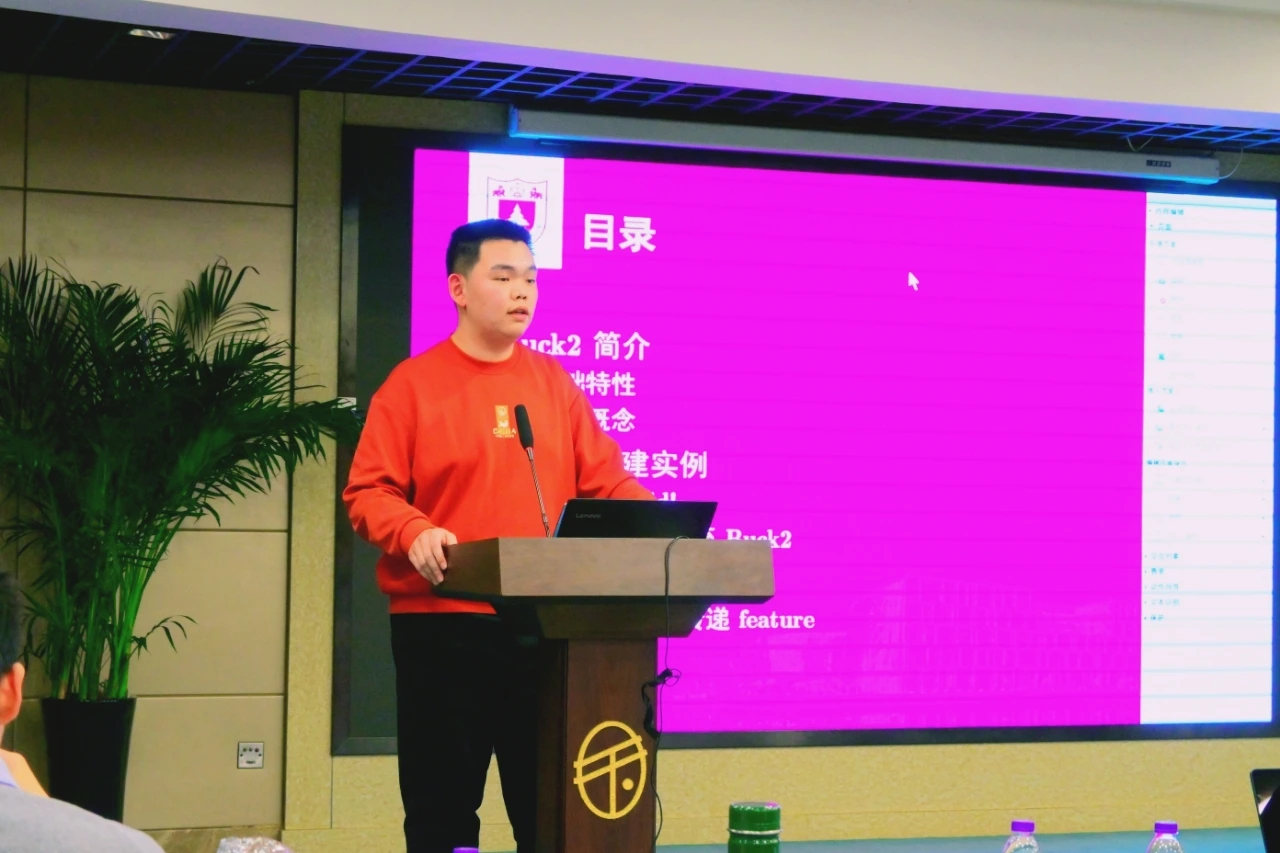 讲师照片