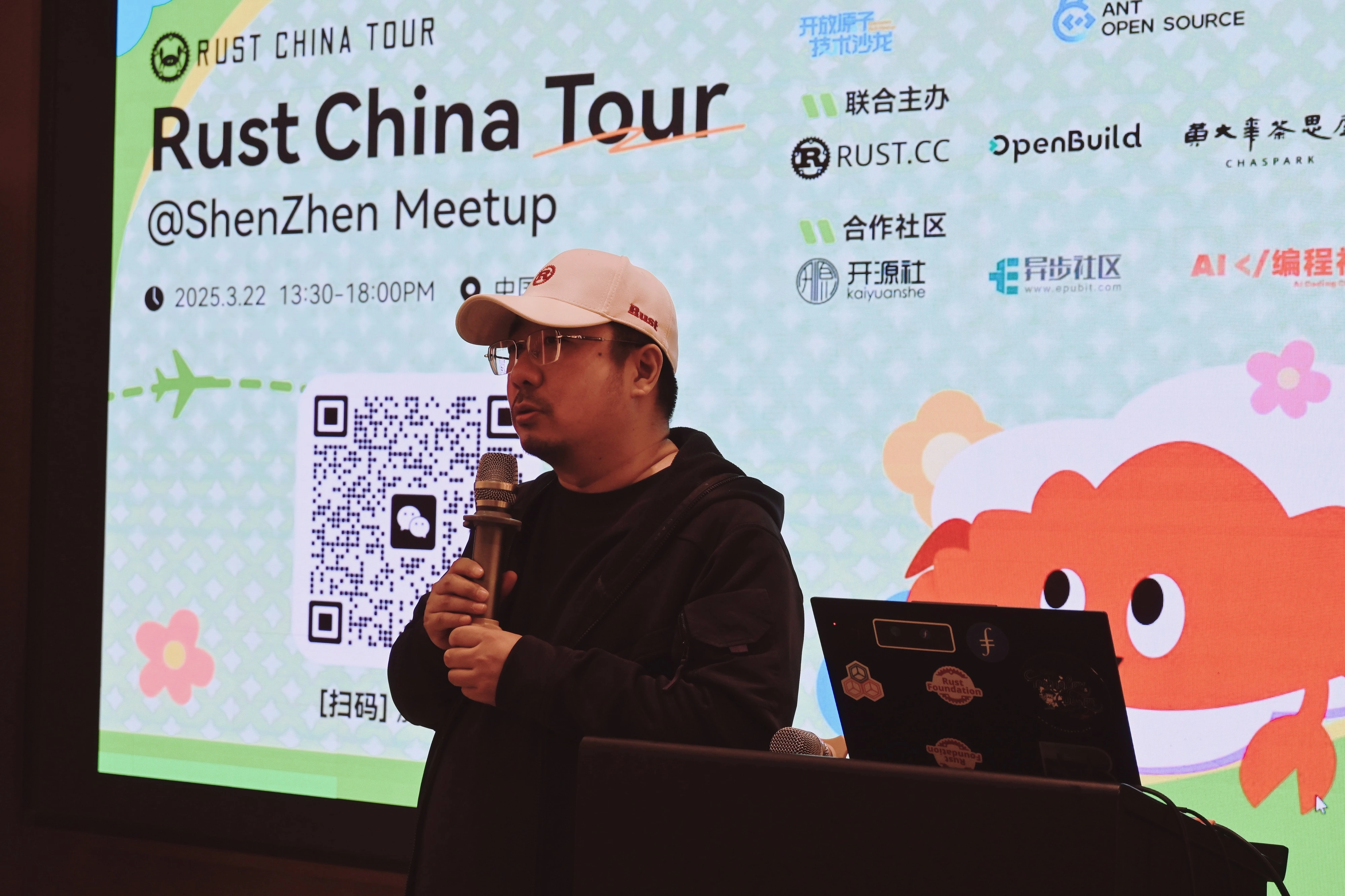 致辞嘉宾照片