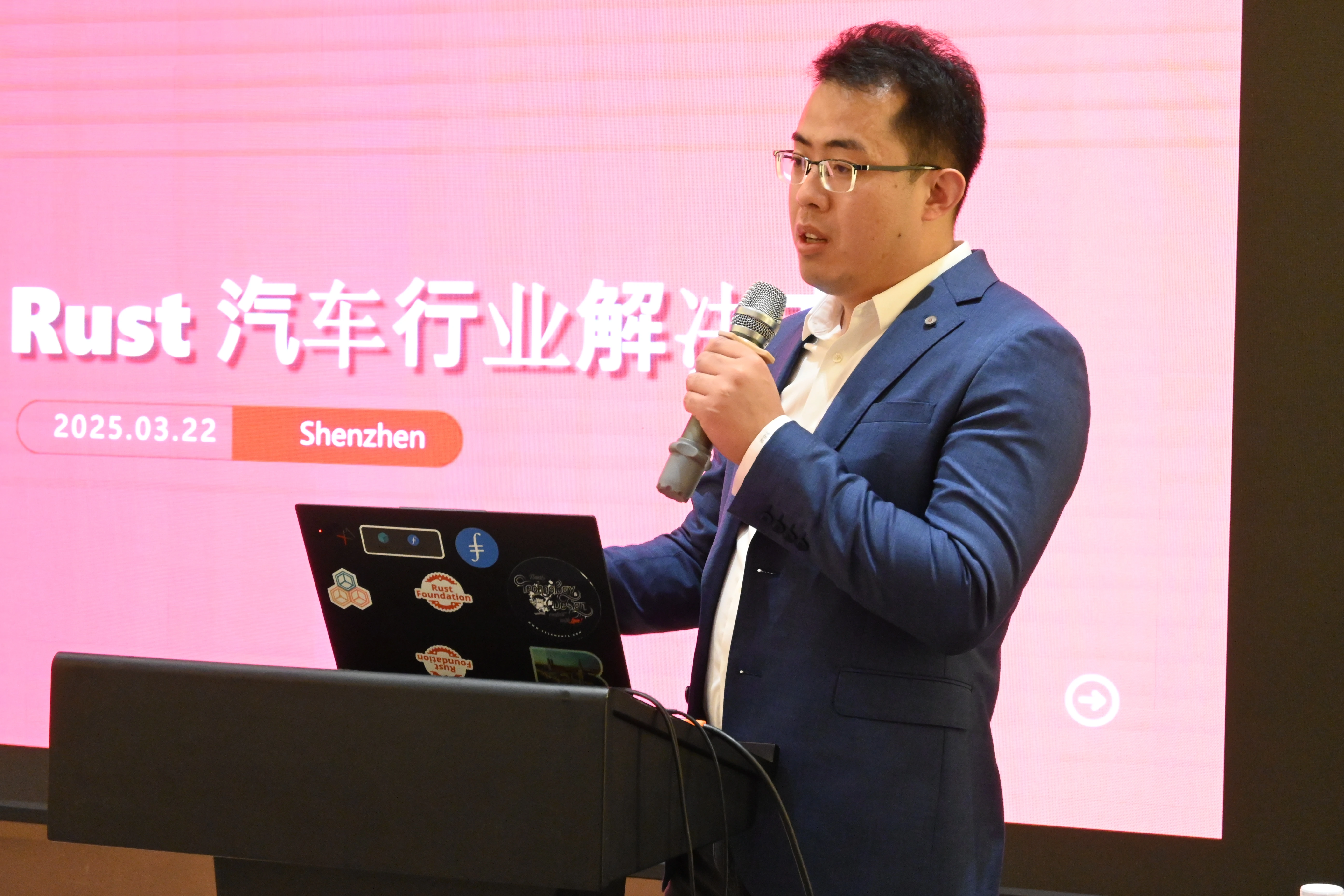 讲师照片