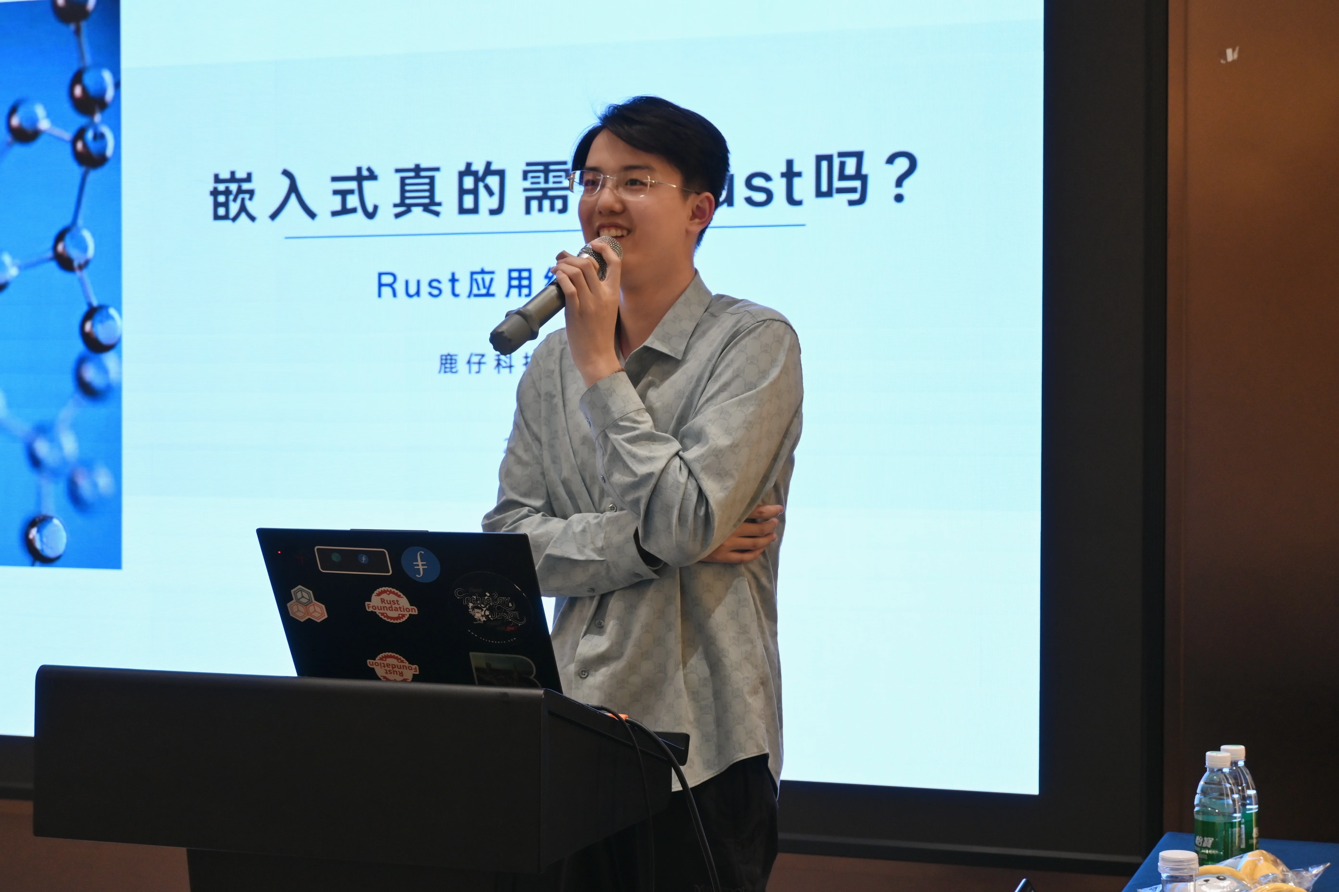 讲师照片