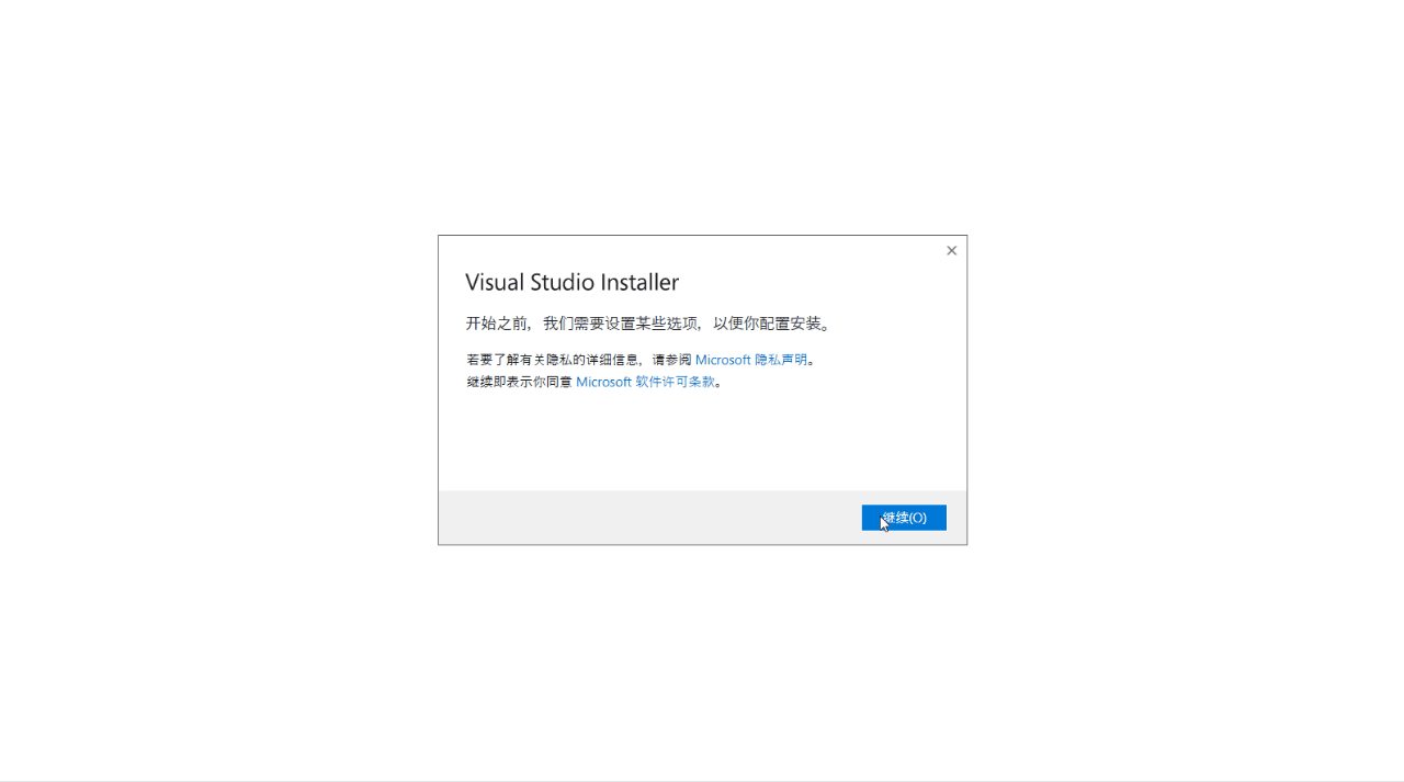 msvc_install
